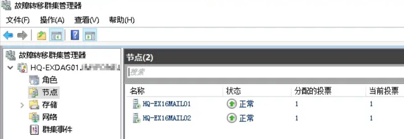 EMS 正常连接 MAIL01