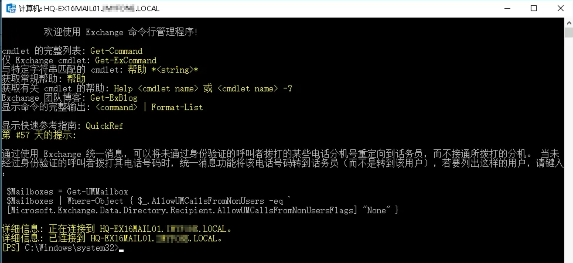 IIS 管理器模块列表正常显示