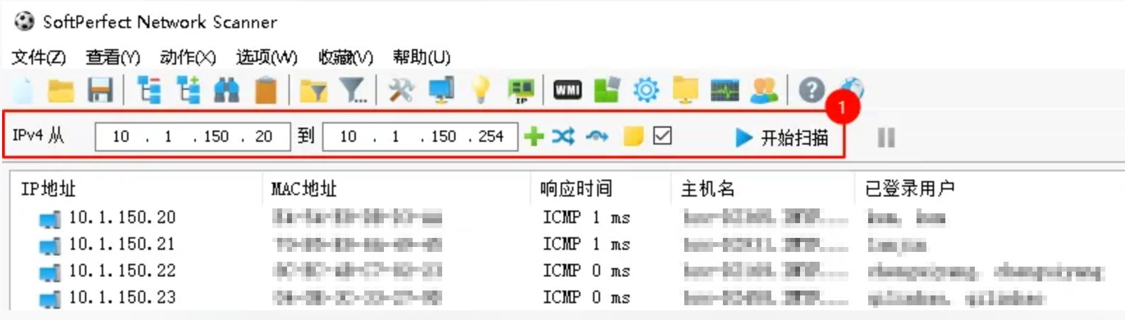 SoftPerfect Network Scanner 扫描结果